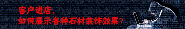 石材雕刻机总体结构和原理