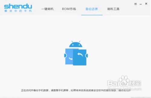 HTC G14刷机教程,HTC G14 root,HTC G14解锁