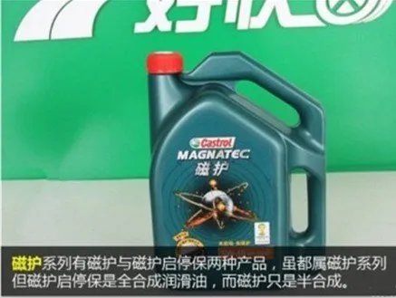 嘉实多磁护机油怎么样,嘉实多磁护是什么级别的机油