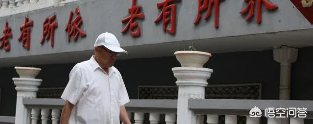 开一家50人的养老院,需要投入多少钱?多长时间可以收回成本?