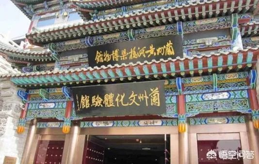 兰州有哪些好吃好玩的?