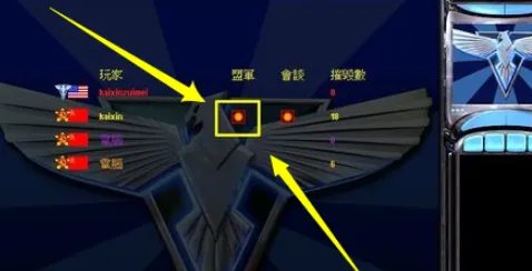 红色警戒2共和国之辉在无线网络下怎么联机?
