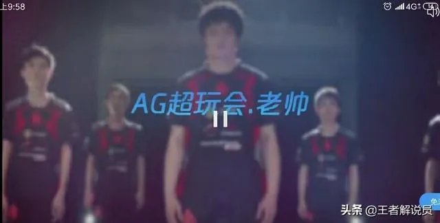 ag超玩会老帅替代rw老帅,rw顶不住压力宣布放人,老帅回归稳了,你期待双子星合璧吗?