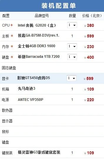 御龙在天电脑配置