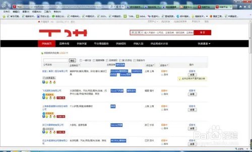 新任淘宝掌柜如何寻找免费货源?