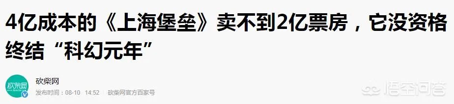 一线、二线、三线演员一般片酬是多少？