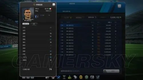 FIFA Online3 10、13赛季卡球员数据对比分析 各位置球员推荐