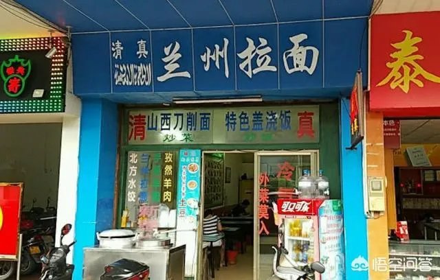 开面馆的成本和利润大概能有多少?需要具备哪些条件,有哪些流程?