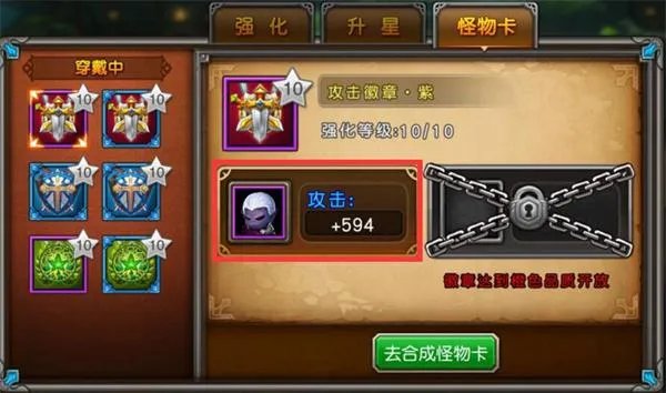 徽章系统