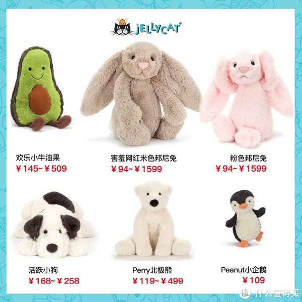 公仔推荐可爱