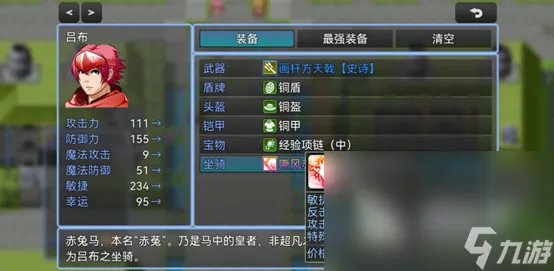 2023最经典的三国单机游戏有什么 经典的三国单机游戏推荐