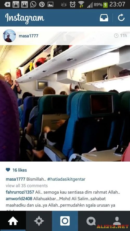 难道这是预感?死亡班机马航MH17最后14秒画面曝光