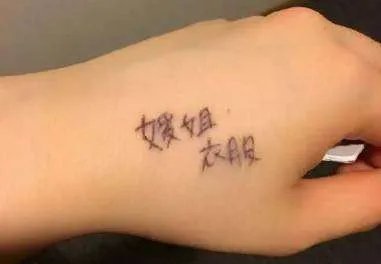 福原爱为什么这么红，她的乒乓球实力其