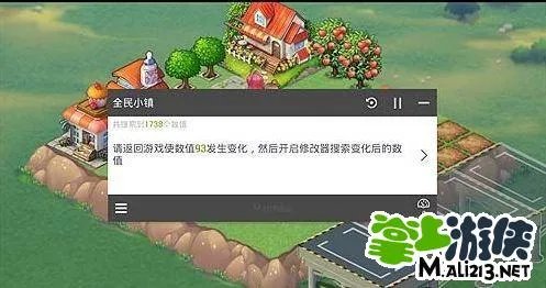 全民小镇刷钻石攻略 图文教程
