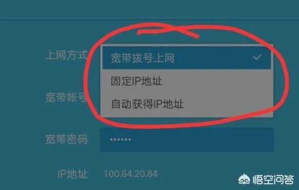 路由怎么用手机设置图解?