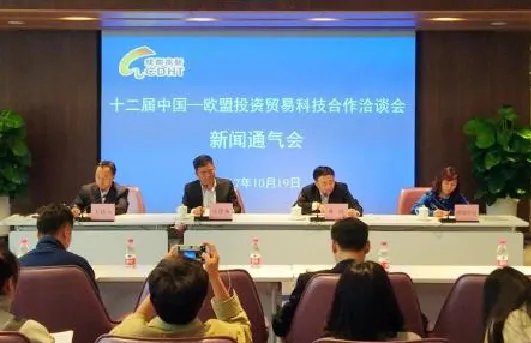 “碰头会”、“通气会”、“吹风会”分别是什么意思？有什么区别
