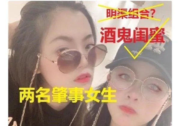 玛莎拉蒂醉驾撞人事件,涉案女司机有何家庭背景?