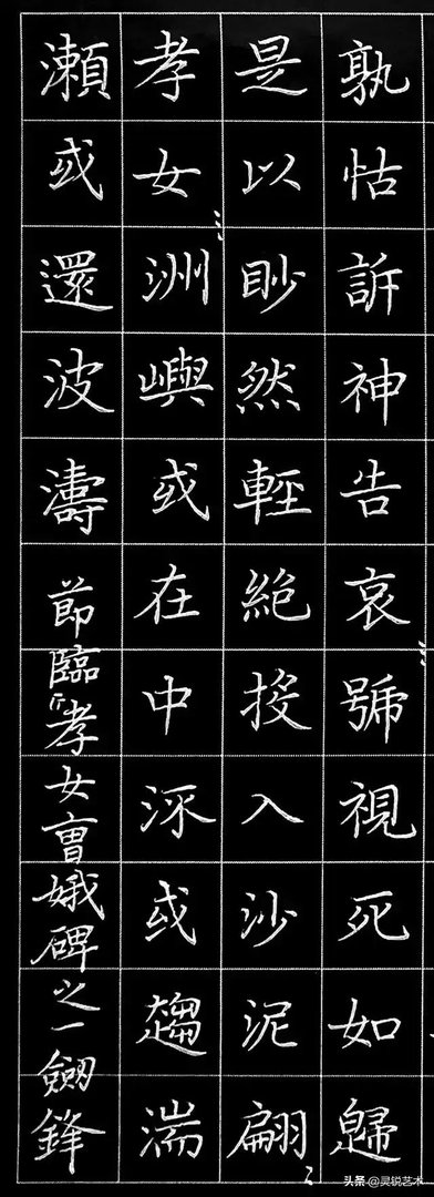 硬笔书法中,现在最受欢迎的是哪种字体?