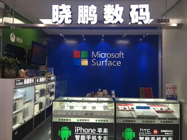 VIVO X7全网通报价2498元实体店现货