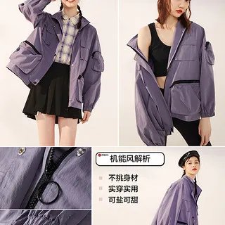 新款外套价格