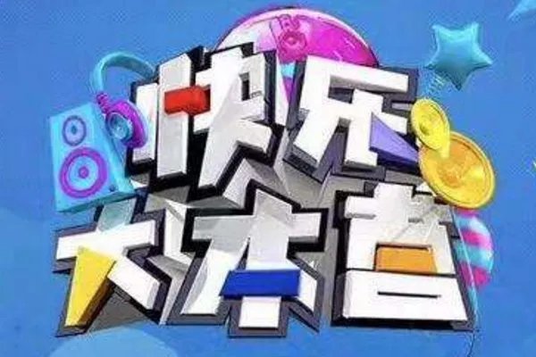 2017年综艺节目排行榜有哪些?