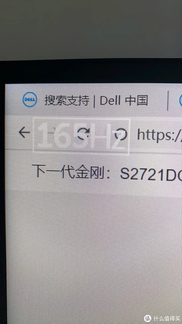 戴尔显示器