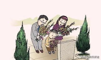 今年清明节还可以扫墓吗?
