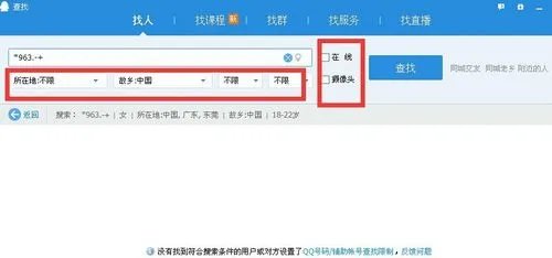 如何无限申请QQ号码，qq号码免费无限领取