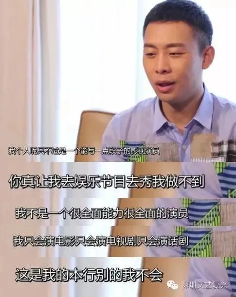 评价张译