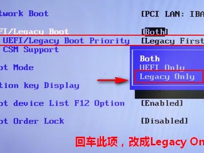 pci lan启动是什么意思