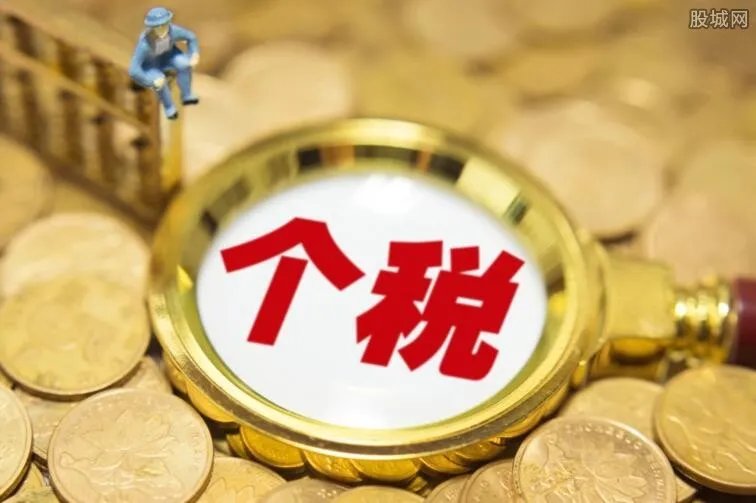 个税起征点上调 2018最新个人所得税怎么算?