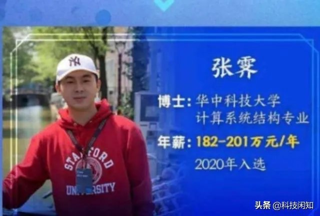 华为南泥湾项目,能否成为华为雄赳赳气昂昂跨过五大洋的前奏?