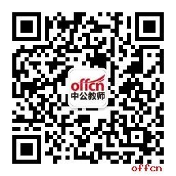 2018下半年教师资格证成绩查询入口_查询时间