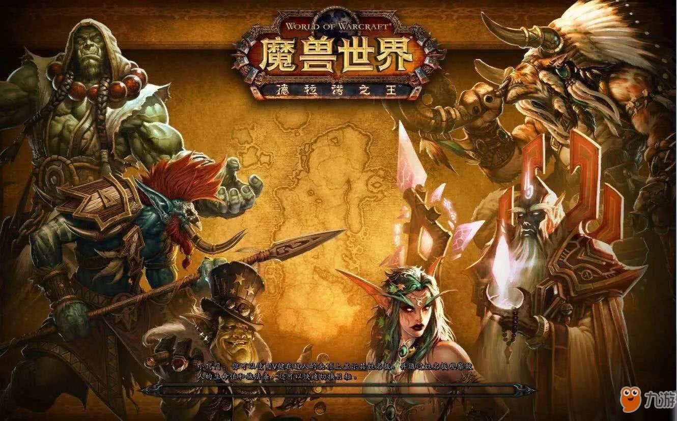 魔兽世界怀旧服付费转服多少钱 付费转服价格一览