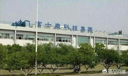 郑州富士康的工资怎么样?
