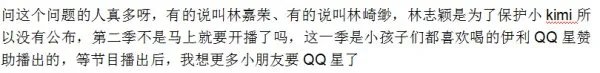 爸爸去哪儿小小志真名