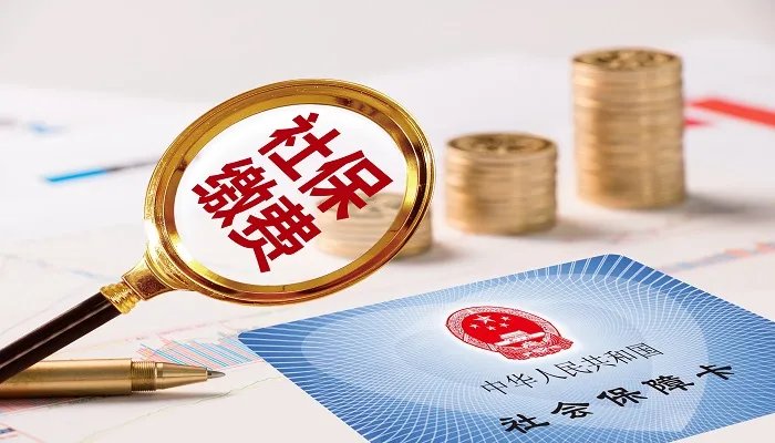 合肥社保局电话号码是多少