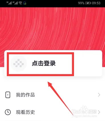 2020美育云端课堂开幕式回放在哪观看
