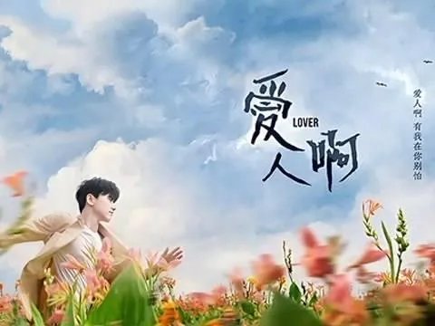 为何说张杰和谢娜结婚都9年了，还是有粉丝不甘心？