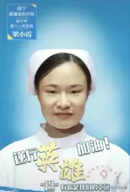 梁小霞和张静静同为抗疫医护，却同患心脏骤停，这与新冠有关系吗？