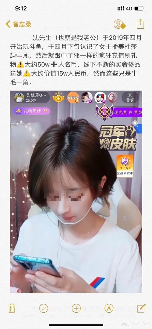 男子30天,为女主播打赏12万,并线下约见女主播,妻子归劝却动手打妻,这事您怎么看?
