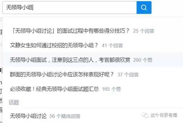 想到华为公司应聘财务,有人知道华为的面试难吗