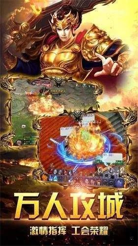 网通微变合击好玩吗 网通微变合击玩法简介