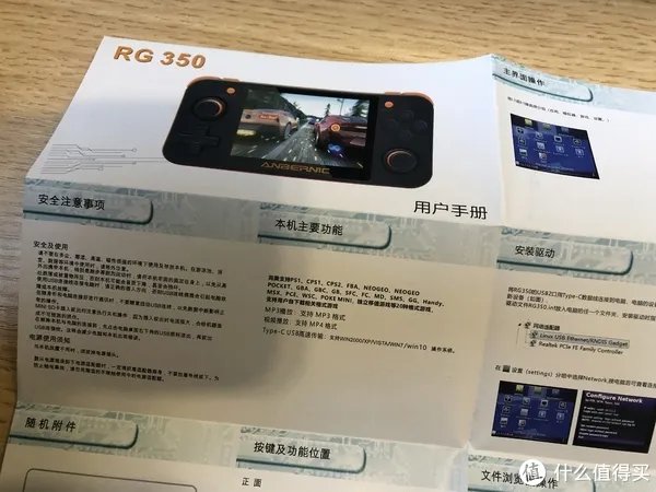玩具向 篇七:回不去的青葱岁月——RG350游戏机体验