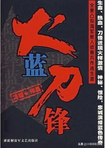 火篮刀锋第二部全集土豆视频直播?
