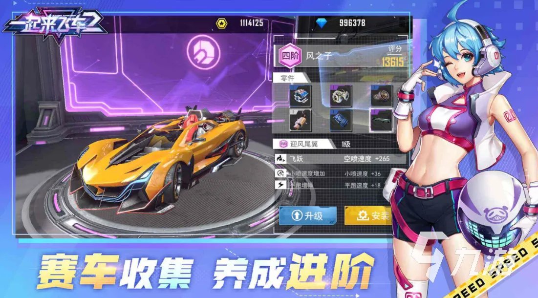 3d开车模拟游戏下载大全2022 有哪些好玩的开车游戏推荐