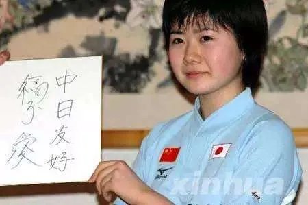 福原爱为什么这么红，她的乒乓球实力其