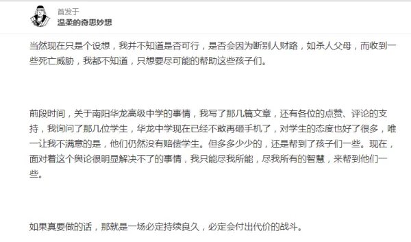 豫章书院好不好啊