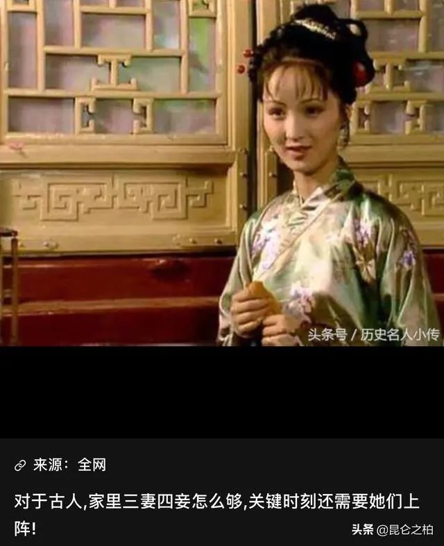 有人说“古代三妻四妾实属正常,并不能说他们就是渣”,你赞同么?