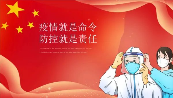 上海新增2例本土确诊病例,他们都涉足到了哪些区域?